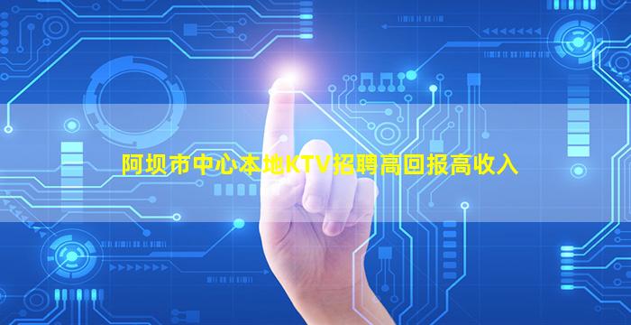宿迁夜场招聘